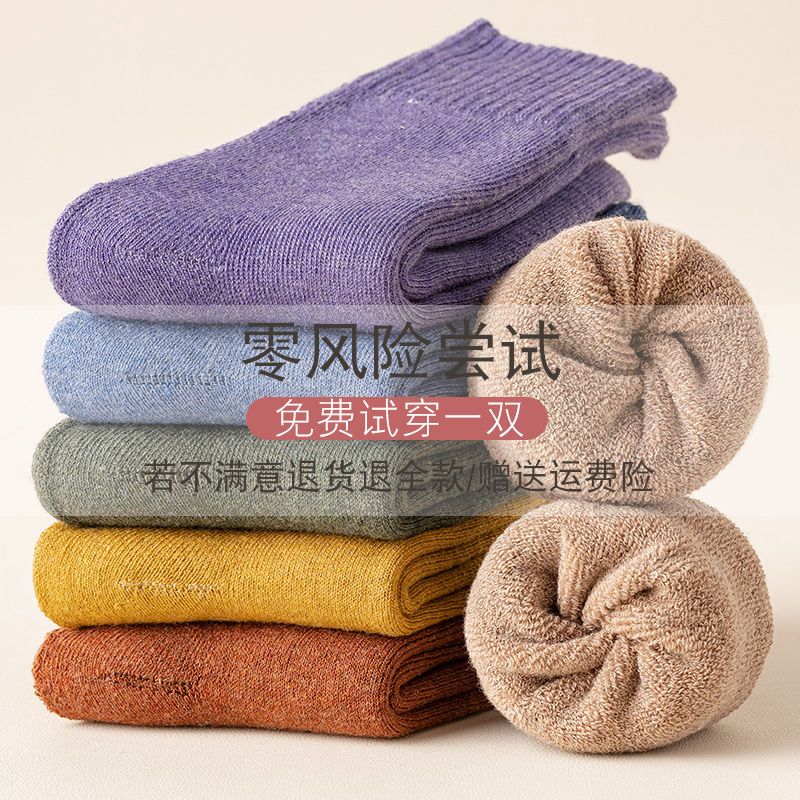 88702-袜子女冬季加绒加厚毛圈防寒保暖袜厚袜子女士毛巾地板袜加厚长袜-详情图