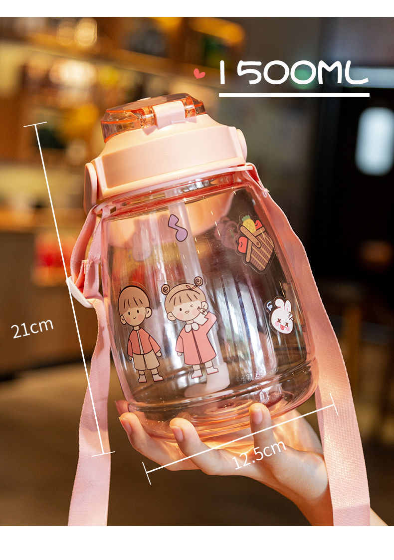夏季高颜值大容量1500带吸管便携网红大肚水杯女学生儿童杯水壶瓶