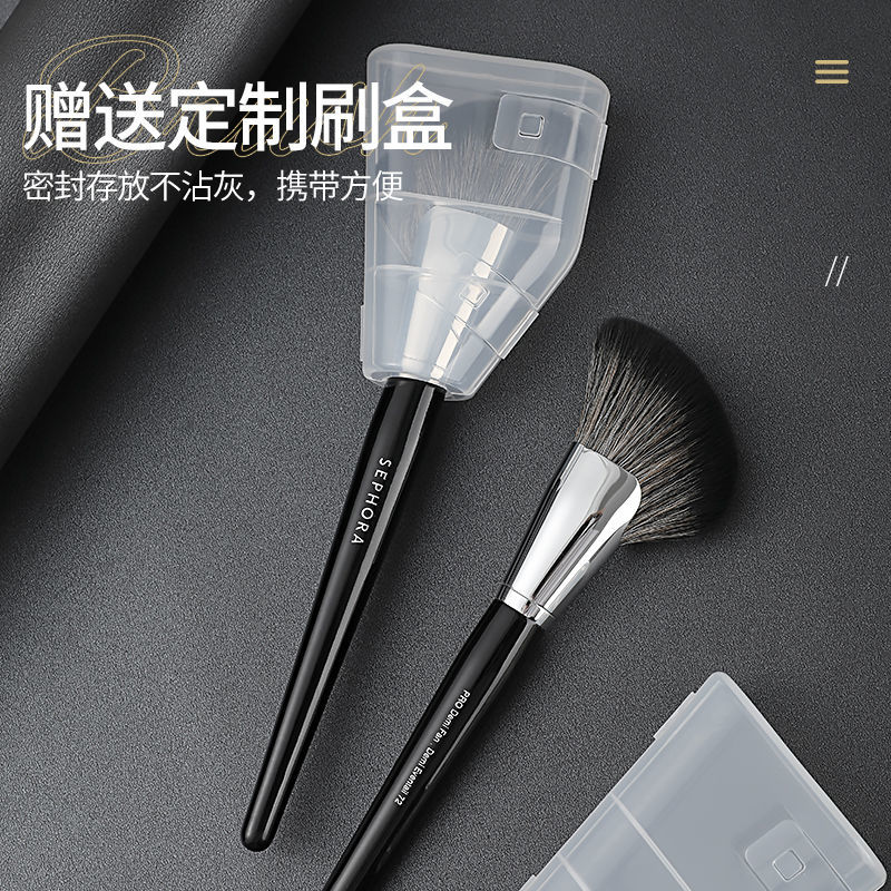 時生鐮刀修容刷臉側斜角陰影刷面部輪廓側影化妝刷一支裝大號便攜