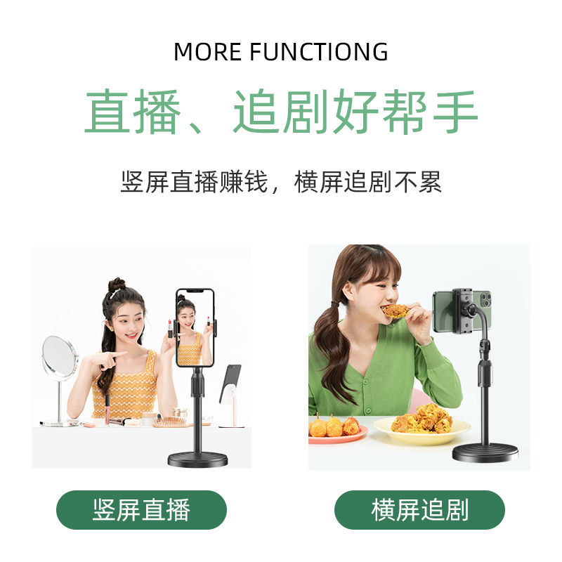 75799-手机支架直播支架美颜补光灯桌面主播设备万能型拍抖音神器-详情图