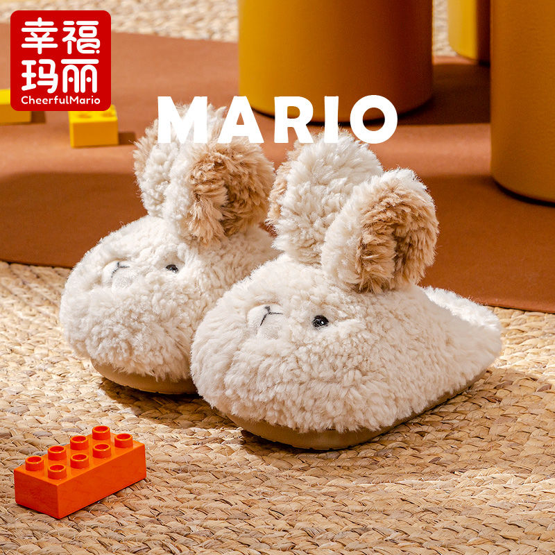 幸福玛丽兔子亲子儿童棉拖鞋男女童秋冬季包跟中大童防滑保暖棉鞋