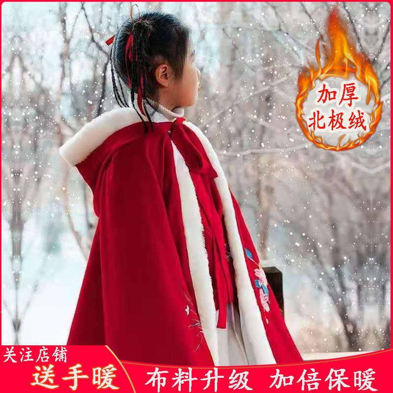 汉服外套厚怎么穿搭,汉服外套厚怎么穿搭好看