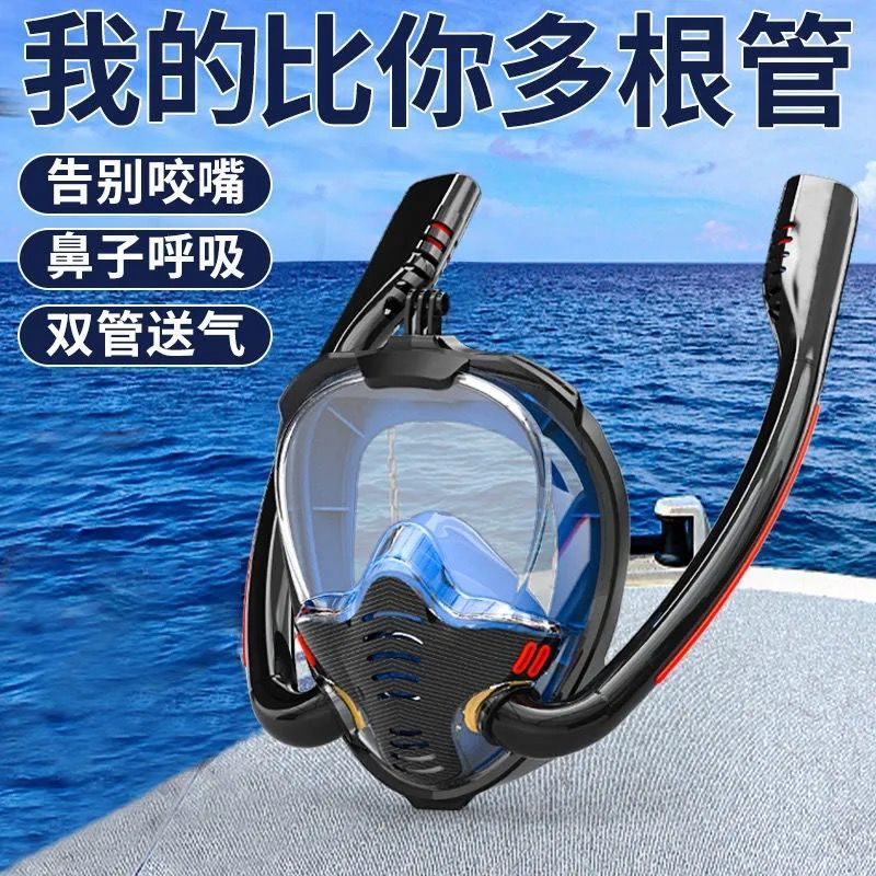 双管潜水面罩浮潜三宝全干式防雾防呛水儿童成人游泳装备浮潜神器