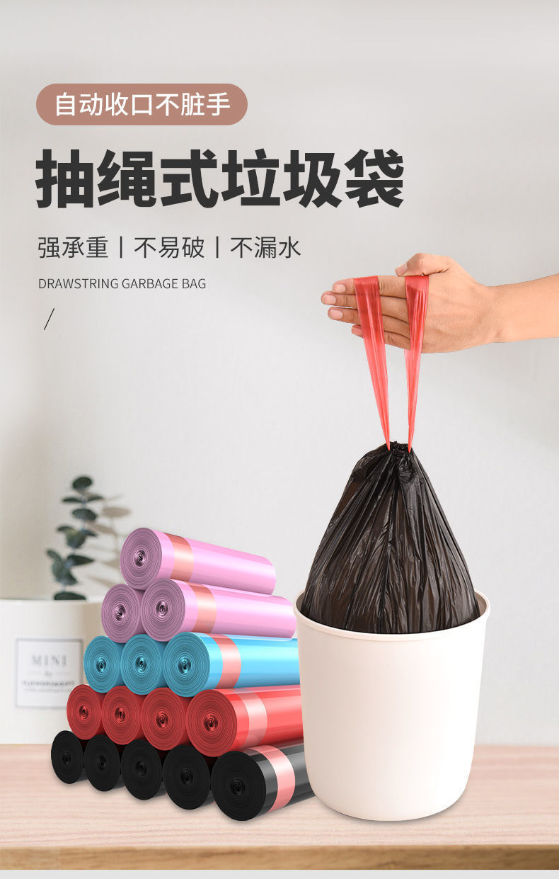 【大号50X60款】家用抽绳式垃圾袋黑色大号加厚厨房手提式塑料袋