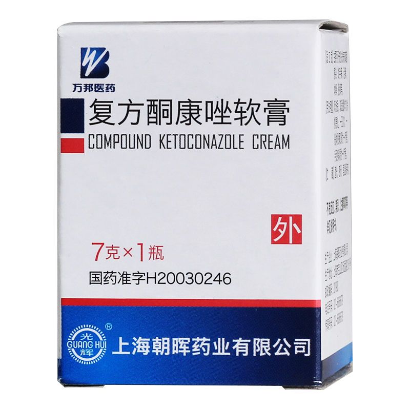 光辉 复方酮康唑软膏 7g*1支/盒 光辉 复方酮康唑软膏 7g*1瓶/盒