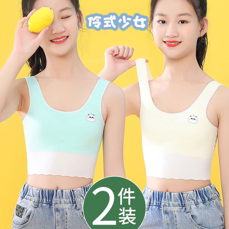 [45-145 catties] junior high school students unmarked girls underwear development period vest middle school students 8-18 years old girls anti-convex