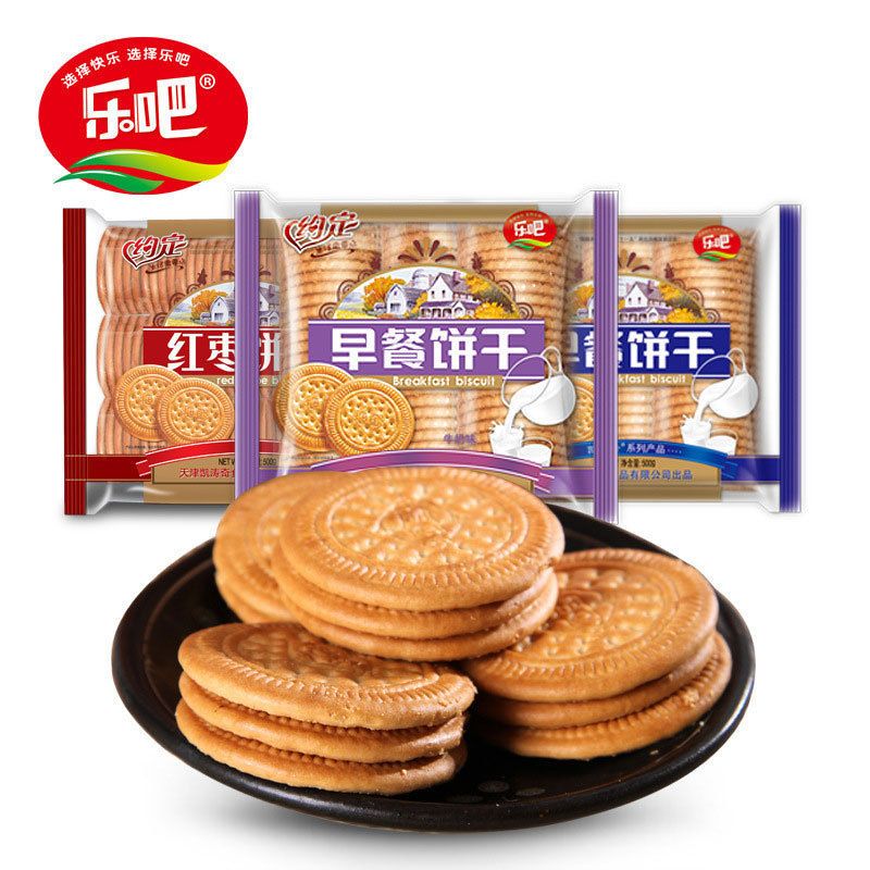 天津凯涛奇乐吧约定早餐饼干500克袋多味可选韧性糕点心零食小吃