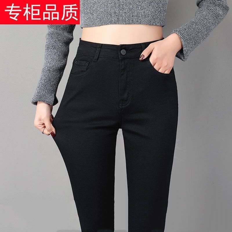 Black high waist plus size nine-point jeans women's new winter plus velvet elastic skinny slim slim feet trousers