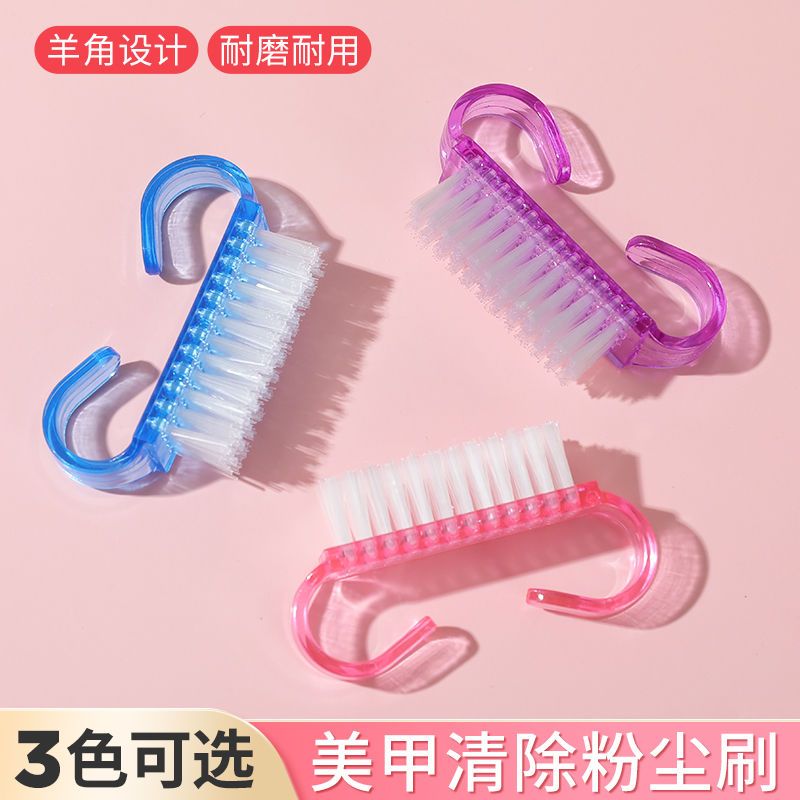 美甲工具用品刷子指甲清潔粉塵刷牛角刷羊角刷除塵清理指甲小毛刷