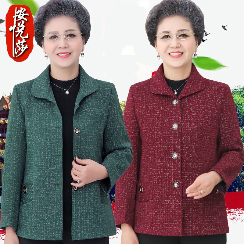 新款中老年人女裝秋裝外套60-70歲媽媽套裝奶奶裝上衣老人衣服女