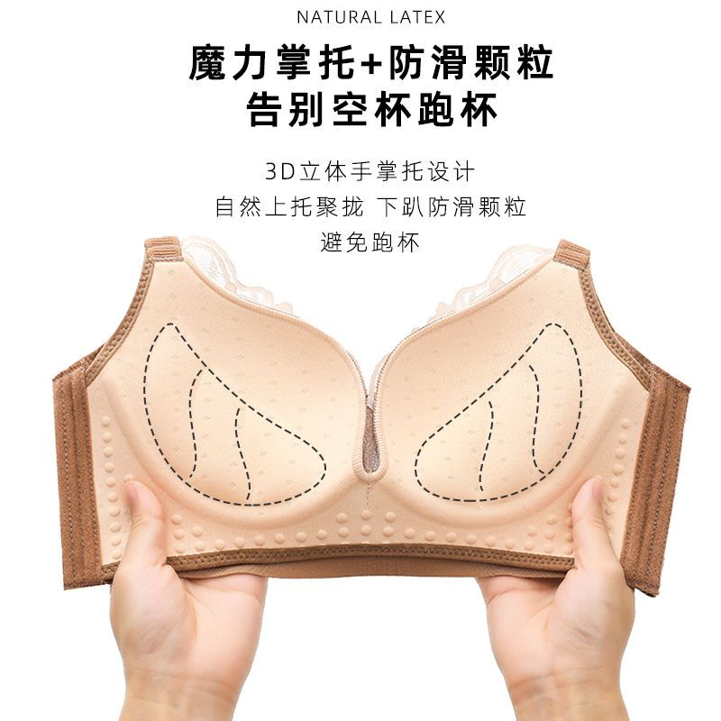 Underwear women gather small chest latex underwear without steel ring women's medium thickness seamless bra anti-sagging double milk bra