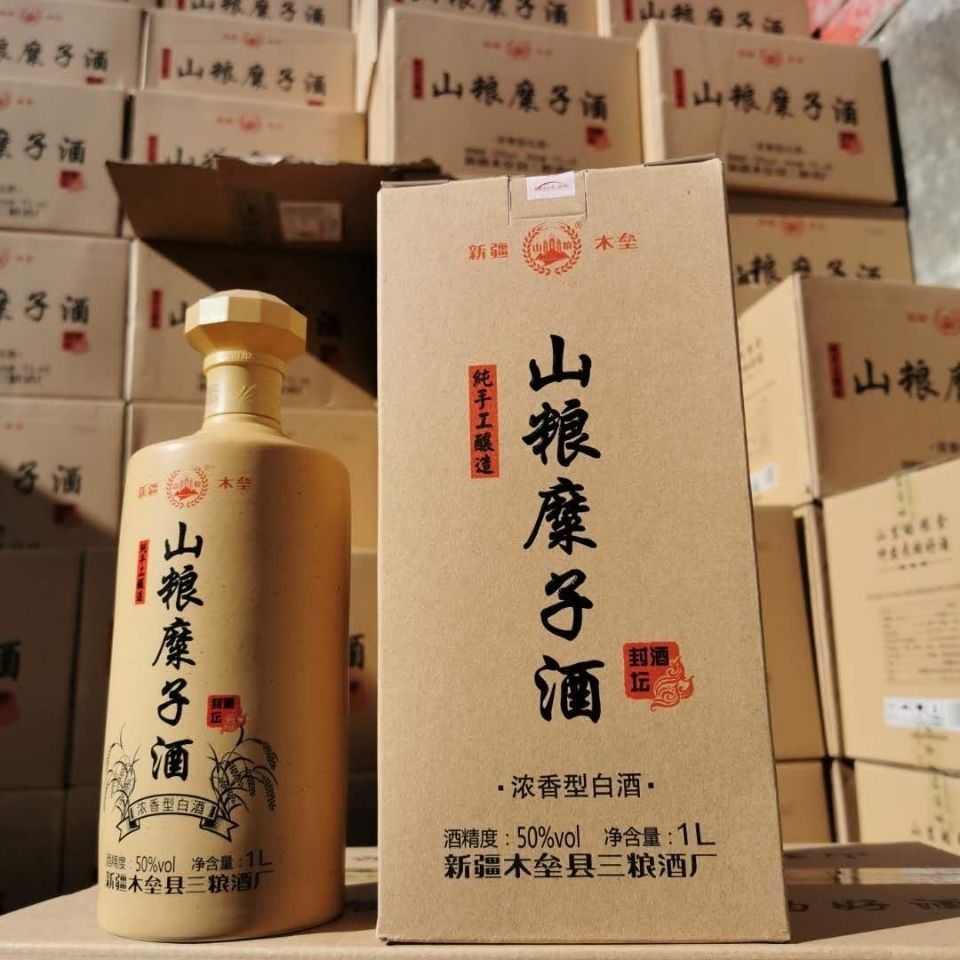 新疆白酒木垒县山粮糜子酒50度1000ml*1/2/6瓶封坛装纯手工酿浓香【2