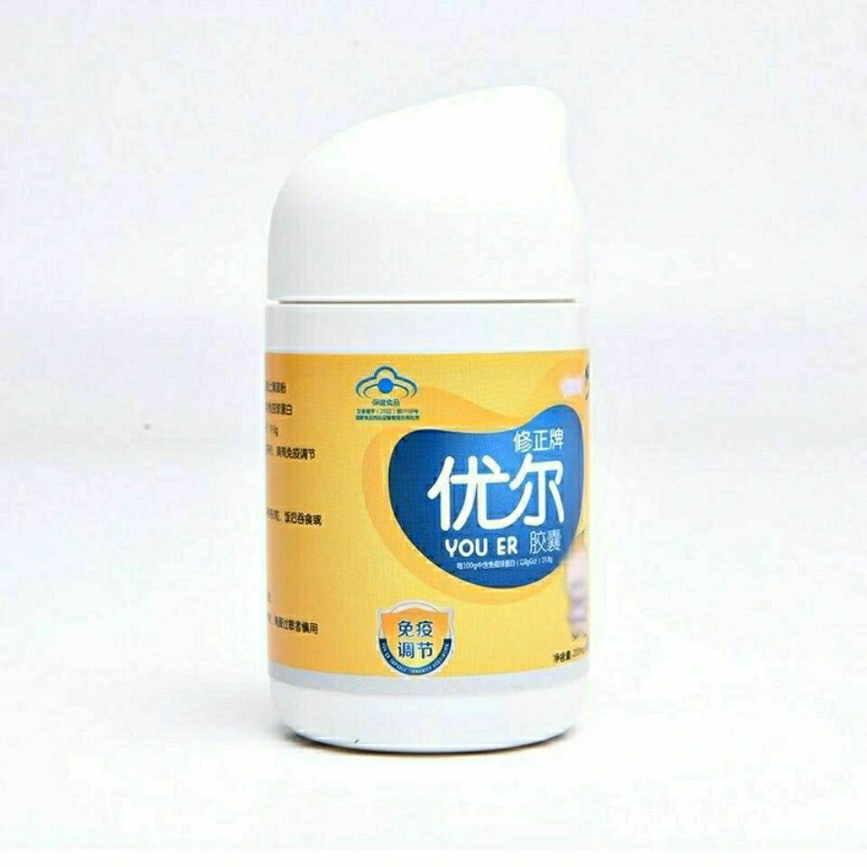 【80粒新日期】修正牌优尔胶囊80粒免疫球蛋白极速发货