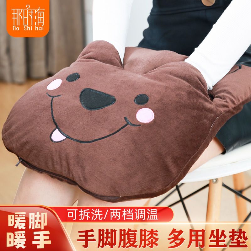 电热暖手暖脚宝 多用小护膝毯加热坐垫办公室椅垫冬天