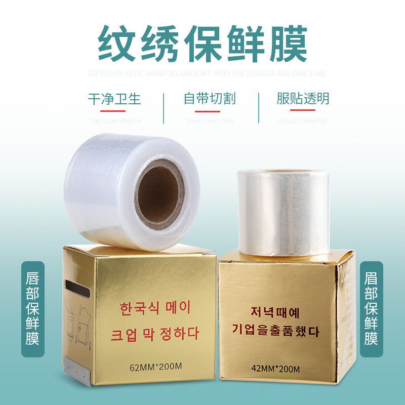 Semi-permanent tattoo fresh-keeping film cover film tattoo cover film lip film paper beauty salon supplies tool tattoo eyebrow special