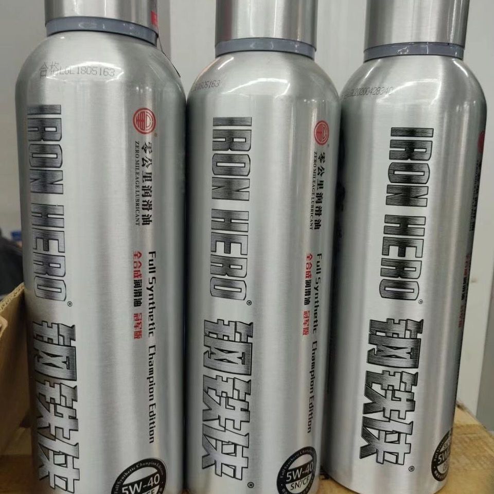 零公里全合成机油四季通用sn5w30 5w40全合成机油钢铁侠机油