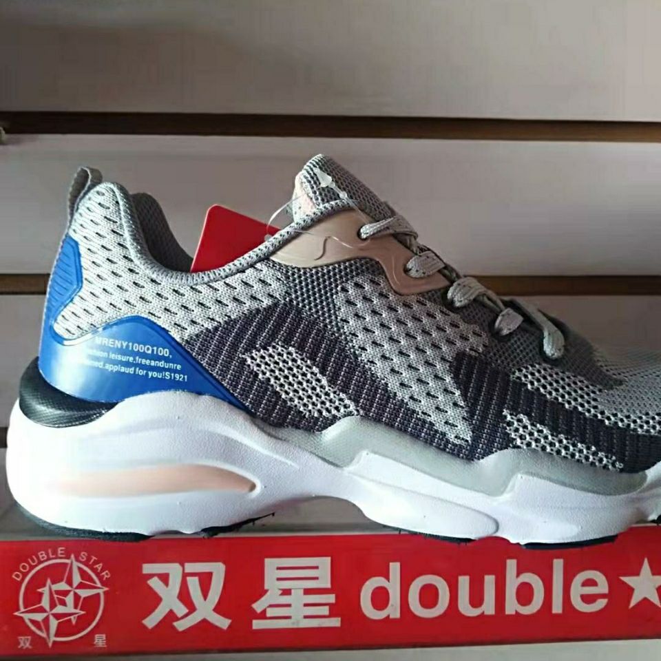 双星运动鞋女款经典款