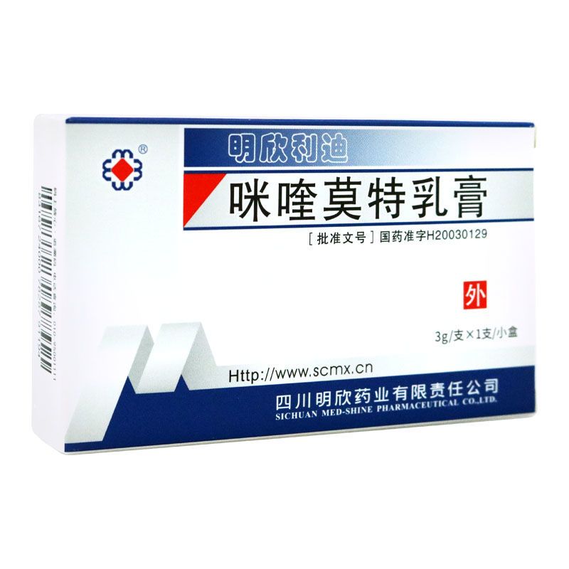 明欣药业 明欣利迪 咪喹莫特乳膏 3g:0.