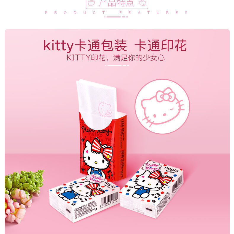 [Printed Tissue] Kitty Kitty Cute Paper Handkerchief Small Packaging Portable Pack Japanese Nipiao