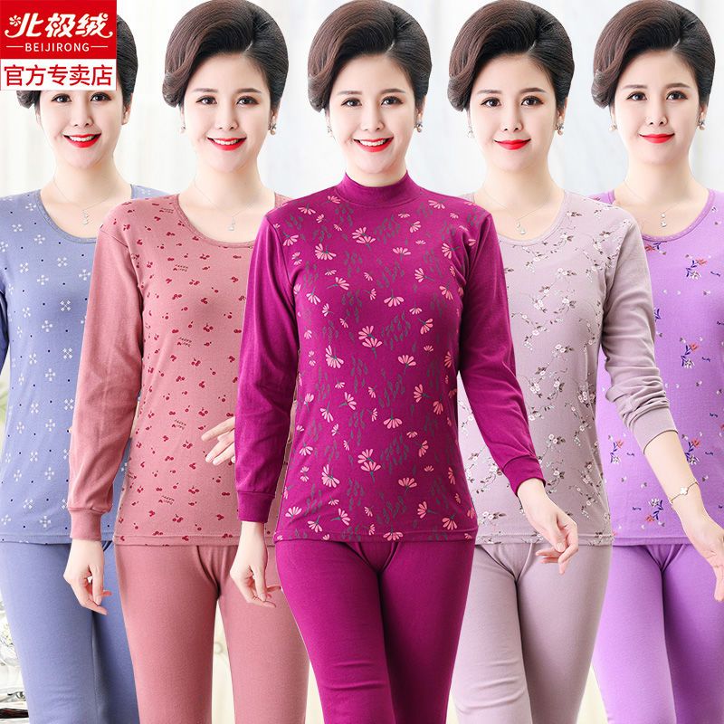 Middle-aged and elderly autumn clothes and long johns women's suit pure cotton thin section high-necked cotton sweater elderly mother's cotton thermal underwear