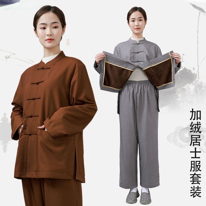 冬季居士服禅修服加绒女款棉袄男士加厚禅服套装僧服海青佛教用品