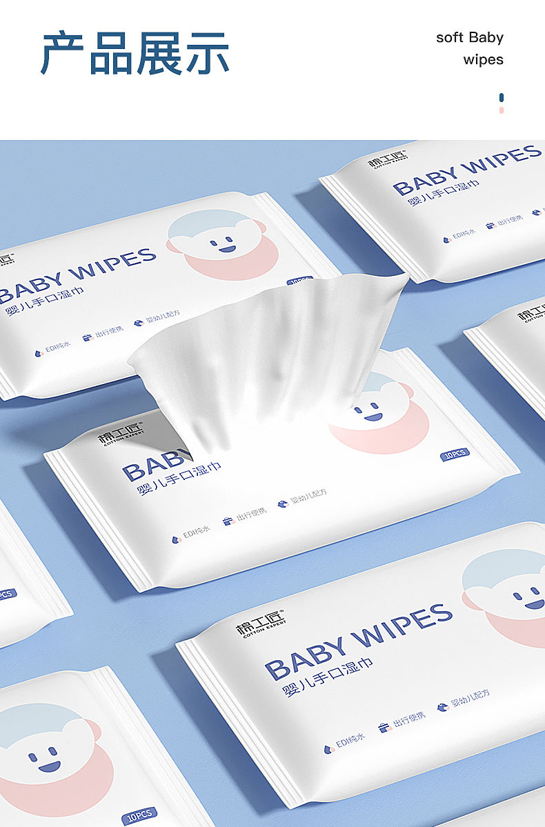 40包装丨婴儿湿巾小包随身装婴幼儿童新生宝宝手口专用便携湿纸巾