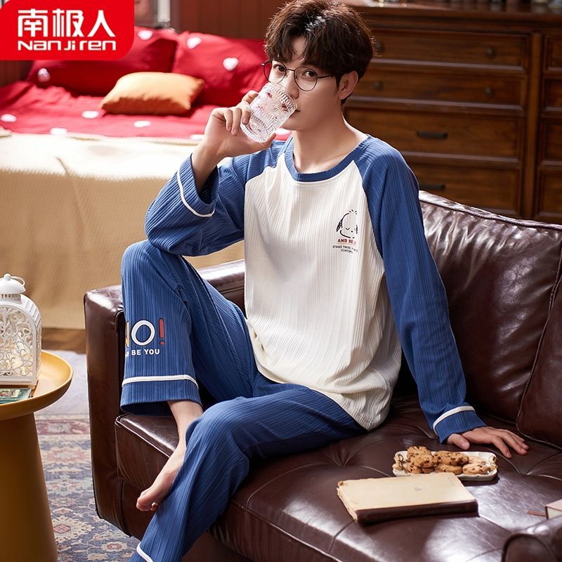 Men's pajamas men's spring and autumn pure cotton long-sleeved youth student home service suit 2023 new