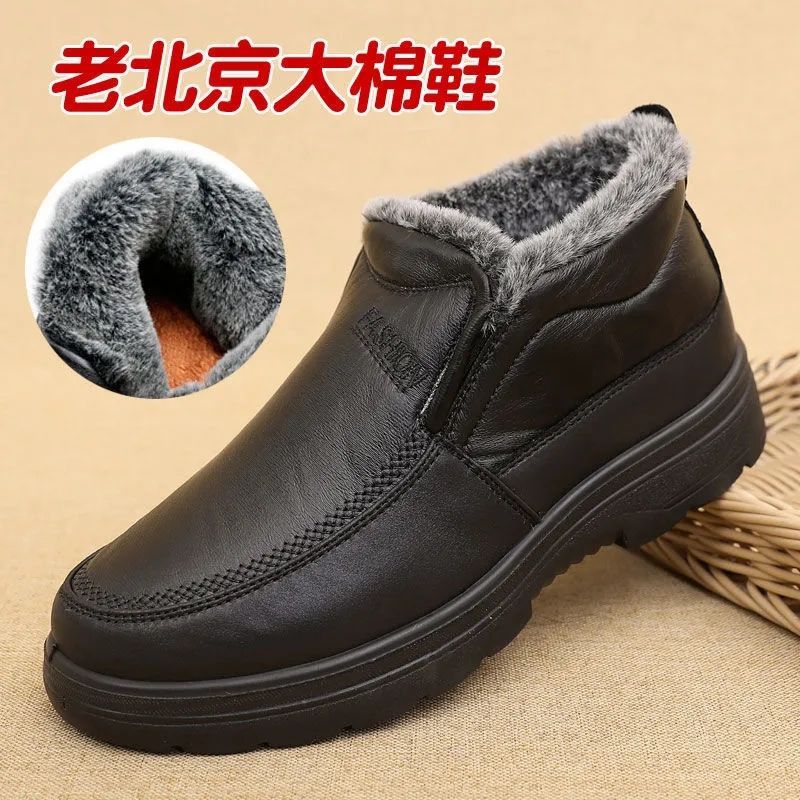 老人棉鞋男冬季加絨保暖鞋中老年爸爸加厚防滑防水棉鞋老北京布鞋