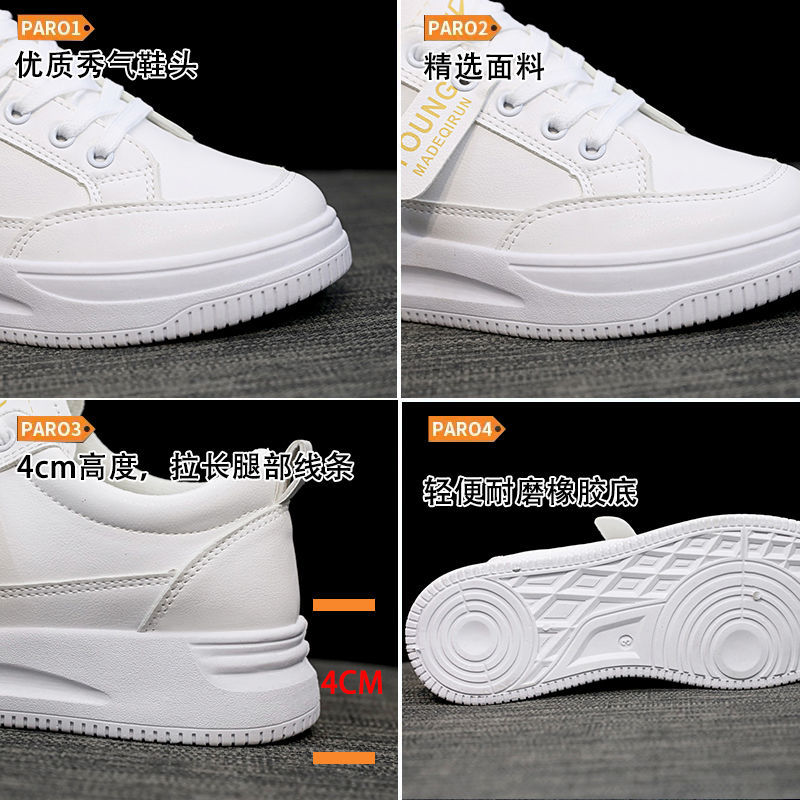 Autumn small white shoes women's shoes  new thick soled spring and autumn sports shoes versatile autumn casual popular shoes