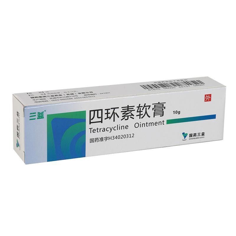 三益 四环素软膏 3%*10g*1支/盒 用于敏感革兰阳性菌革兰阴性菌所致的