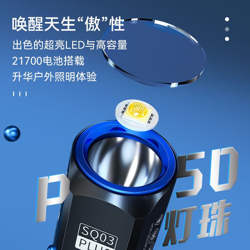 超亮强光手电筒小型便携式可充电家用户外工作灯照明磁铁耐用迷你