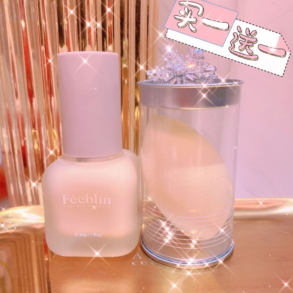 柜249韩国原装进口feeblin遮瑕粉底霜水漾粉底液送美妆蛋30ml22 9 虎窝拼