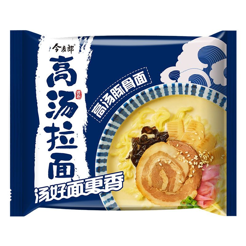 今麦郎高汤豚骨鸡汤拉面24袋浓郁高汤速食早餐宵夜零食泡面方便面