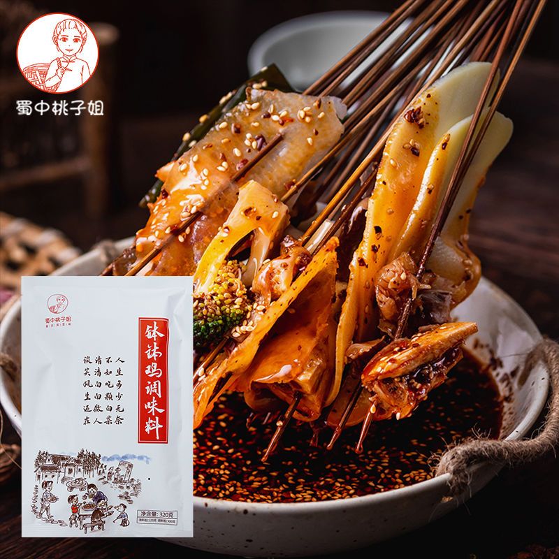 105801-蜀中桃子姐钵钵鸡调料包320克冷锅麻辣烫串串香底料包-详情图