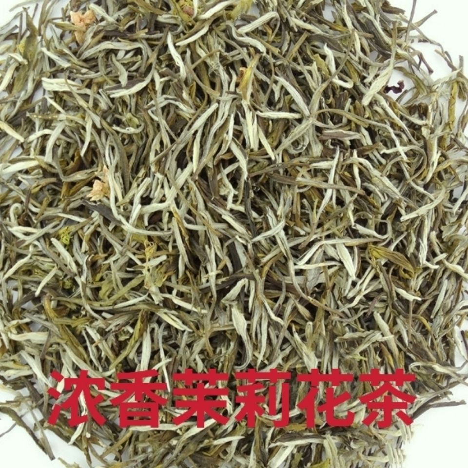 浓香型花茶茉莉2026新茶叶特级茉莉花茶小茶王凤尾针袋装盒装金针