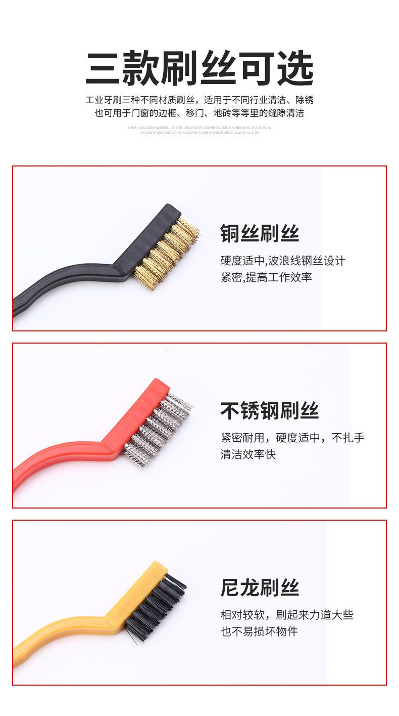  厨房家用煤气灶清洁刷子灶台油烟机缝隙燃气灶去油污小刷子钢丝刷