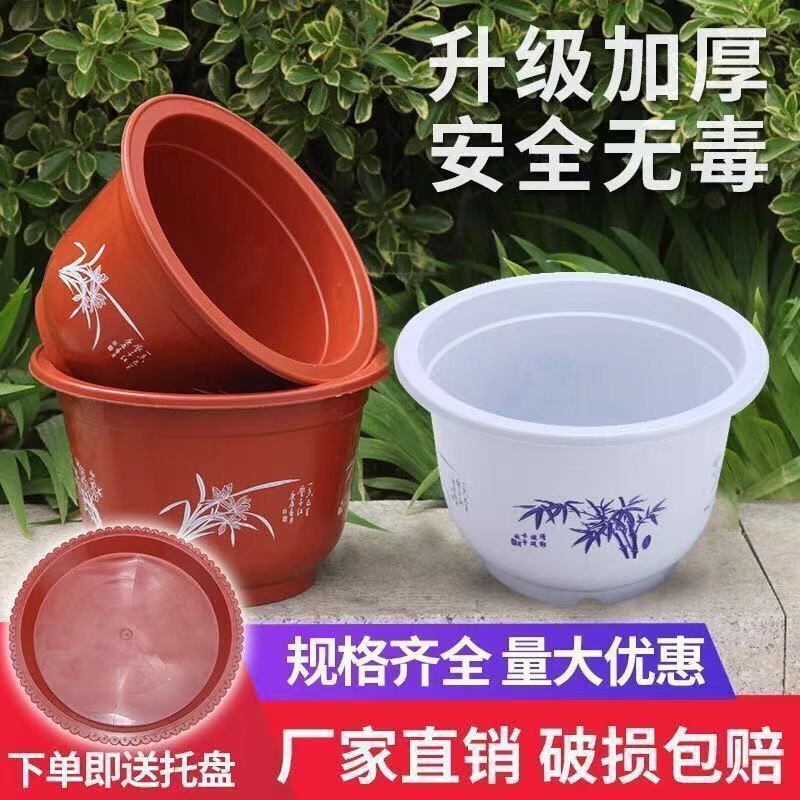 花盆塑料仿陶瓷大花盆特大号加厚绿萝盆植物托盘加厚大号批发花盆