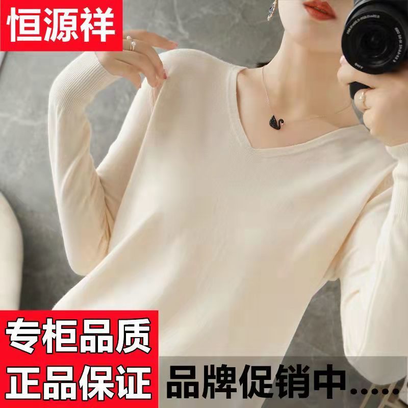 88543-秋装新款羊毛衫女V领毛衣宽松套头洋气上衣纯色打底衫薄款-详情图