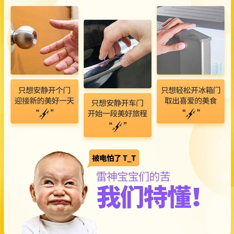 106043-无线防静电手环人体去静电释放器男女运动手环手链消除静电手腕带-详情图