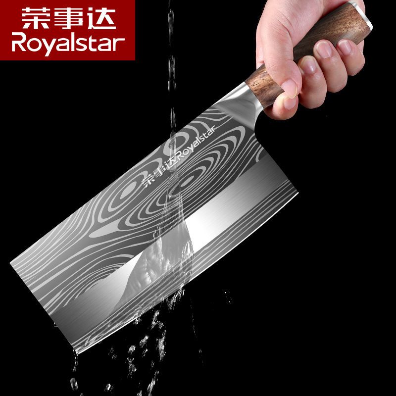 荣事达家用厨房刀具套装不锈钢切菜刀斩砍骨刀厨师专用切肉切片刀