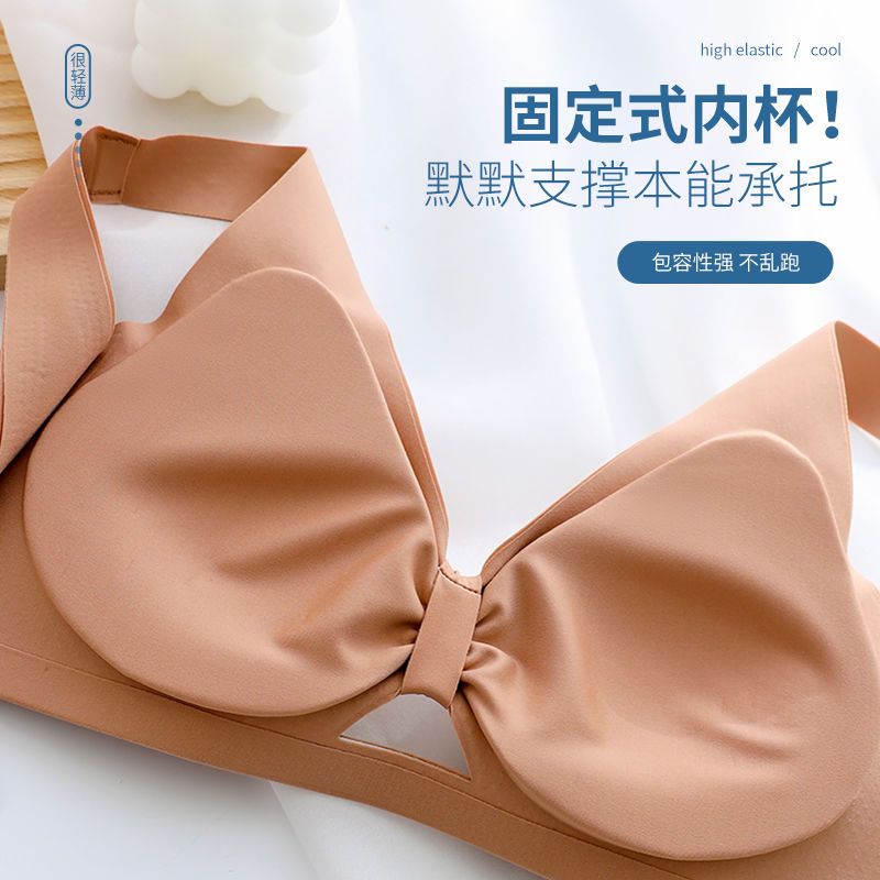 Underwear women's no steel ring no trace baby cotton small breasts gathered breasts anti-sagging sports beauty vest-style bra