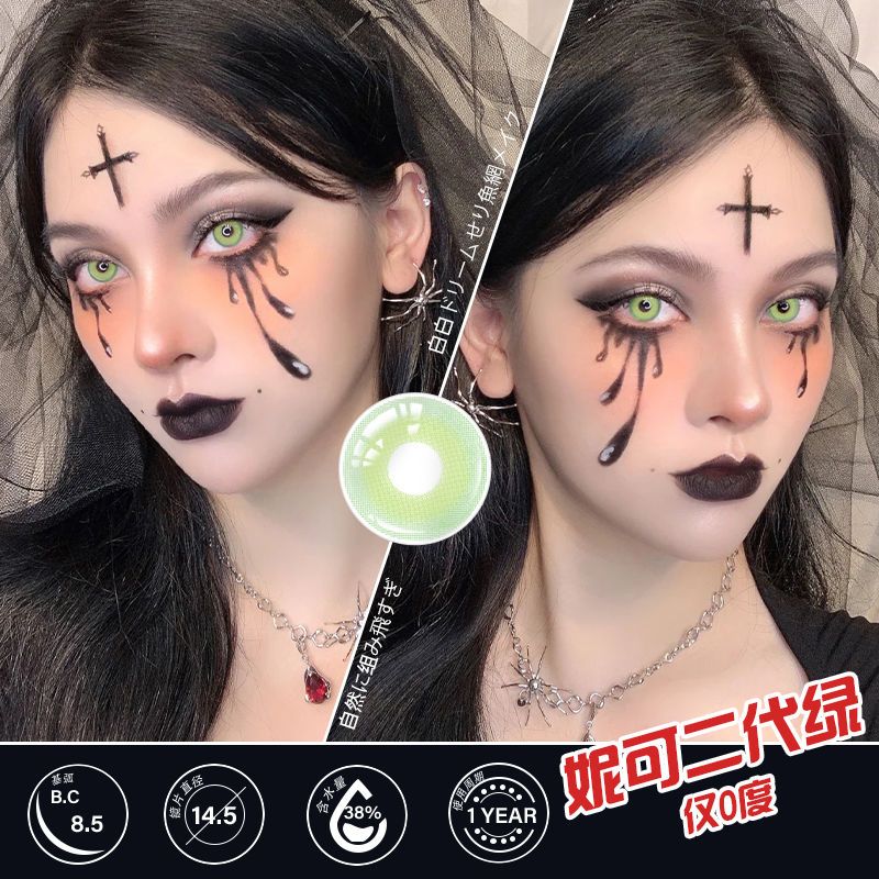 妮可二代绿cos恐怖美瞳彩色隐形眼镜动漫混血大小直径女同款年抛