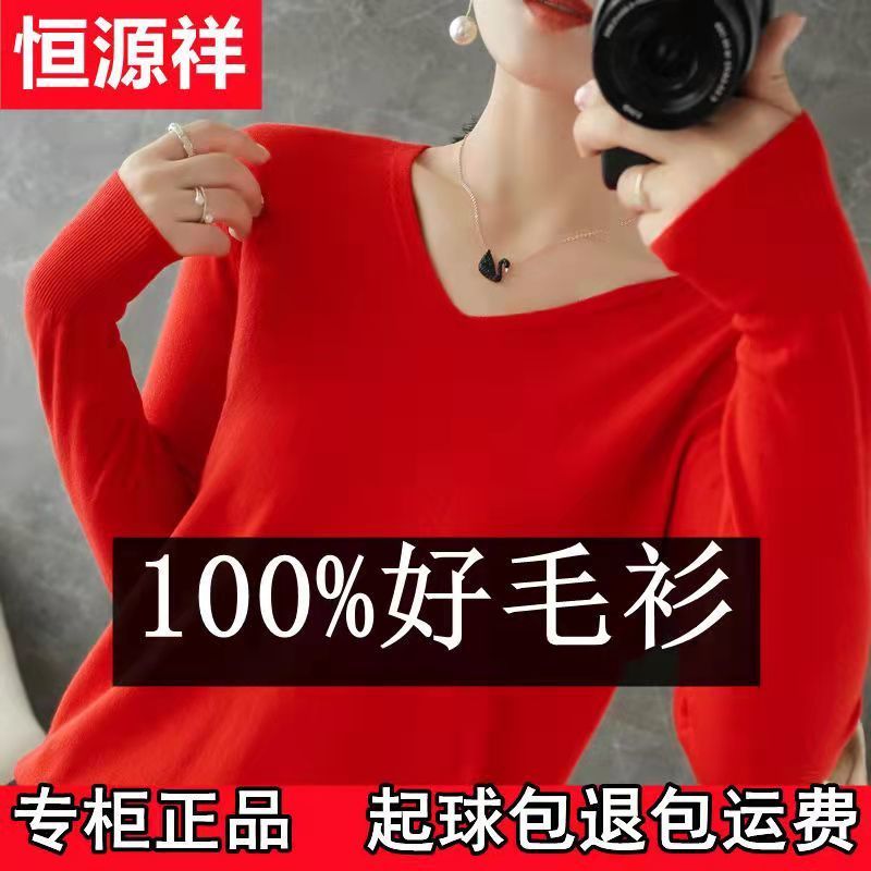 88543-秋装新款羊毛衫女V领毛衣宽松套头洋气上衣纯色打底衫薄款-详情图