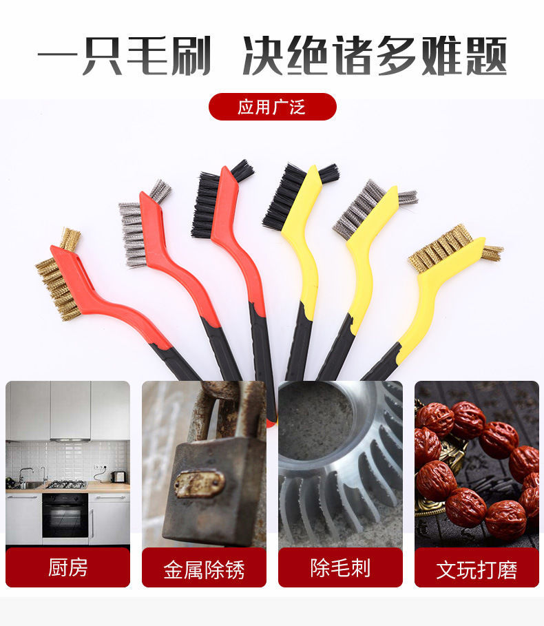  厨房家用煤气灶清洁刷子灶台油烟机缝隙燃气灶去油污小刷子钢丝刷
