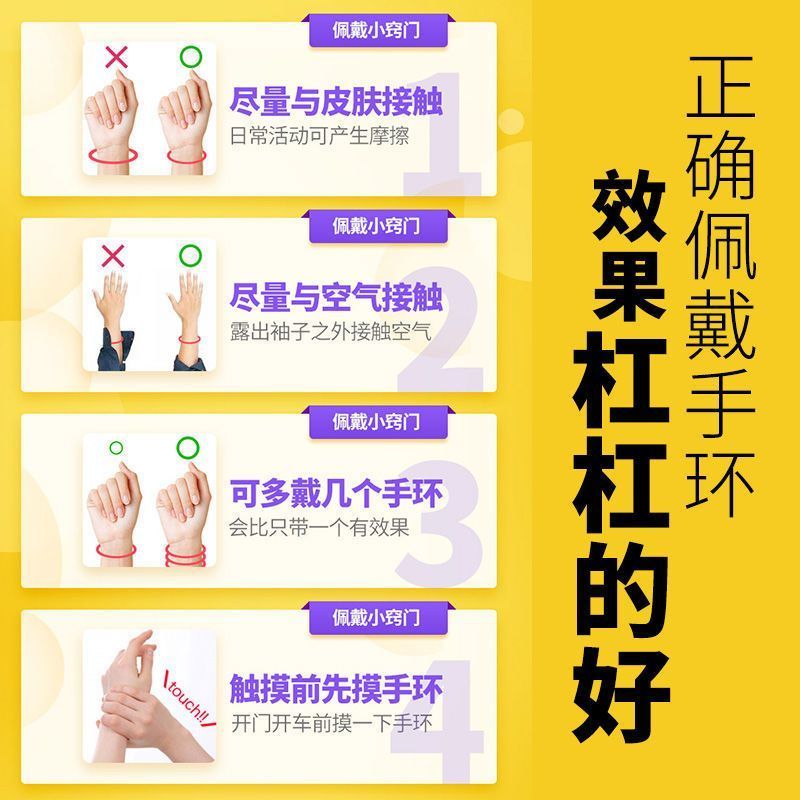 106043-无线防静电手环人体去静电释放器男女运动手环手链消除静电手腕带-详情图