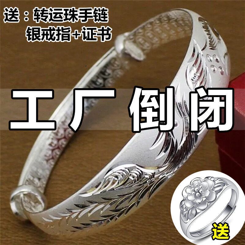 88700-买一送三 送妈妈送女友百搭礼物限今曰正品纯银手镯女款999银手链-详情图