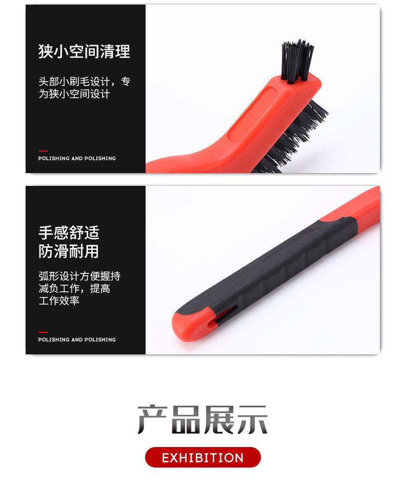  厨房家用煤气灶清洁刷子灶台油烟机缝隙燃气灶去油污小刷子钢丝刷