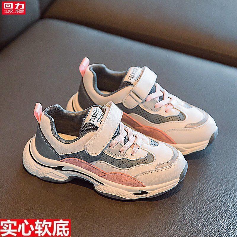 88746-回力儿童鞋子女童老爹鞋春秋新款女孩网鞋百搭软底儿童运动鞋男鞋-详情图