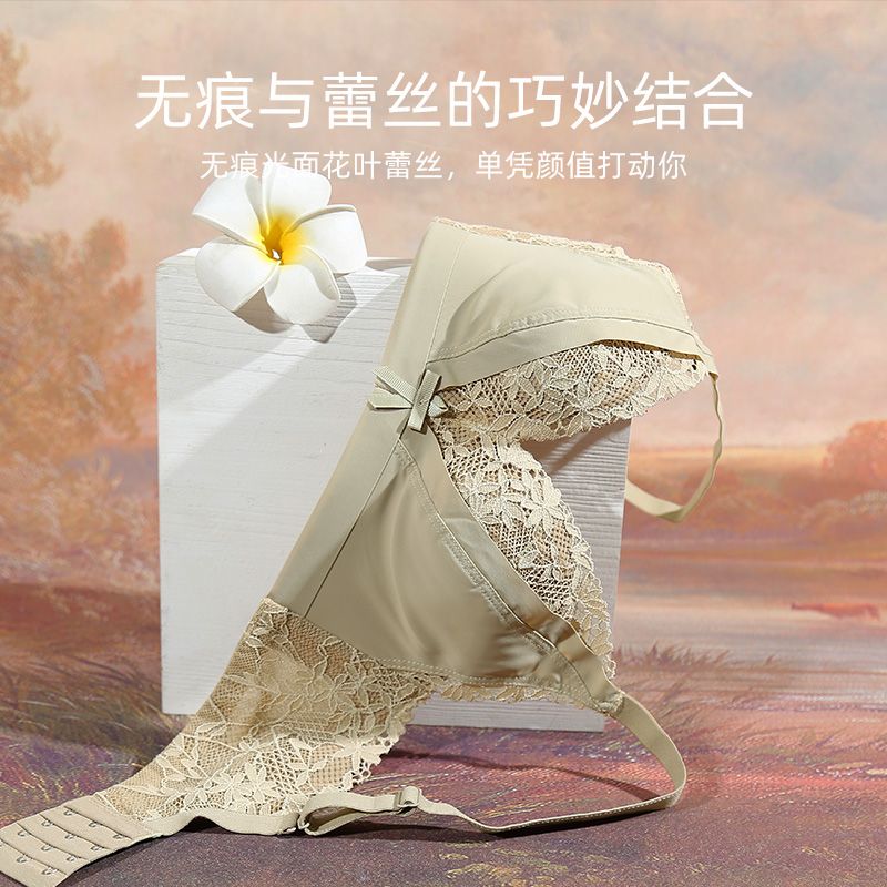 88875-芬腾内衣女无钢圈收副乳防下垂上托小胸聚拢文胸调整型女士胸罩-详情图