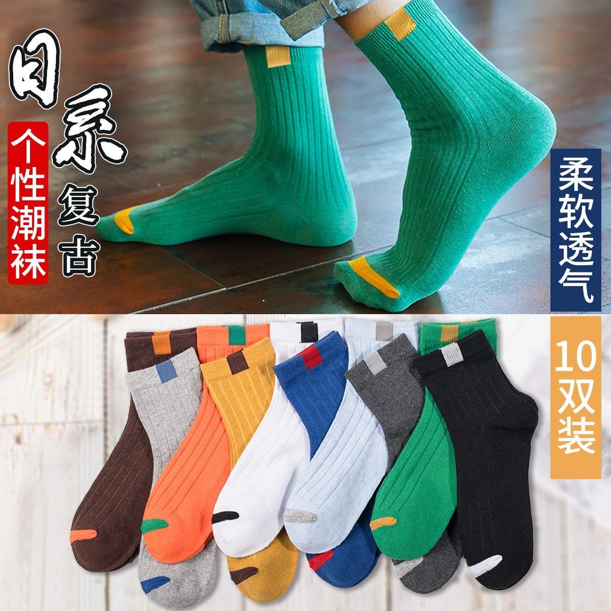 91702-南极人男士袜子中筒袜短袜春秋船袜低帮防臭吸汗透气中筒袜ins潮-详情图